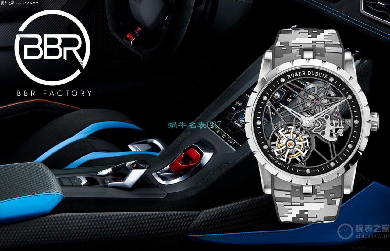 BBR Factory 罗杰杜彼1比1 Replica  Tourbillon  Watches 彩色旋风RDDBEX0938，RDDBEX0939，RDDBEX0393，RDDBEX0940 / LJ093