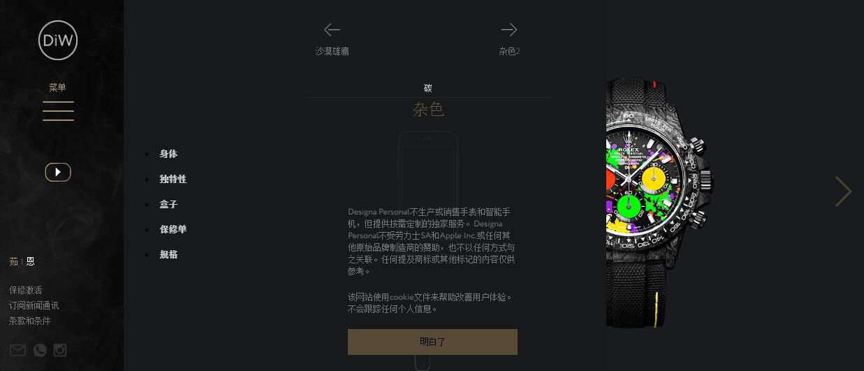  Video analysis N Factory 4130超级 carbon fiber  Ditongna DIW团队 copy customized  Rolex  Ditongna  wrist watches  / R726