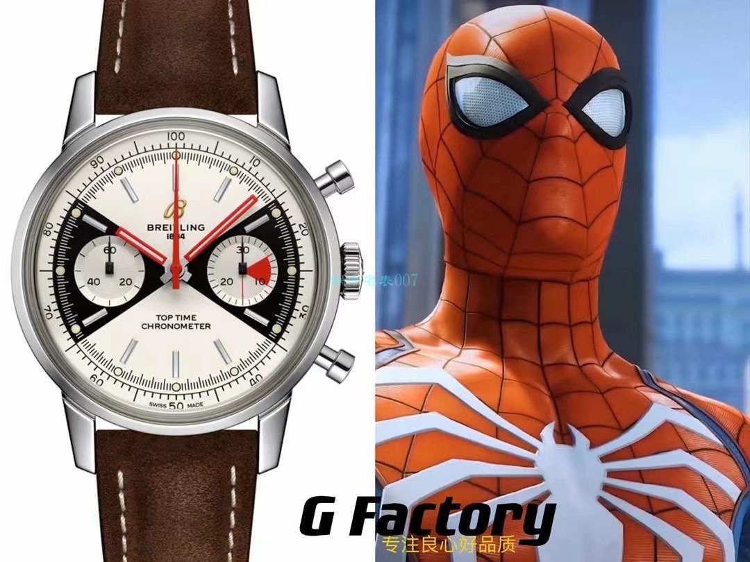 GF Factory  Breitling 璞雅系列A23310121G1X1 High quality  Replica  wrist watches (TOP TIME 限量版) / BL206