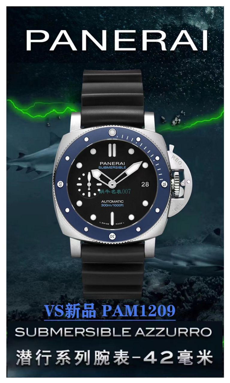 VS Factory Panerai SUBMERSIBLE小蓝鬼PAM01209 1比1 Replica Copy  Watches  / VSPAM01209