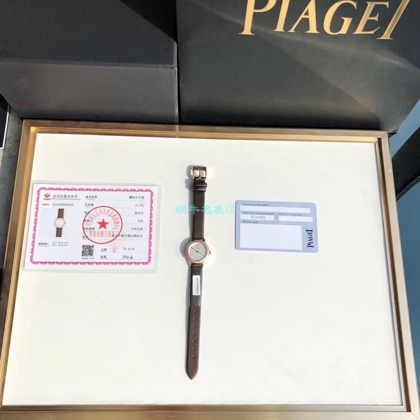  TOP  copy customized 真钻 Piaget ALTIPLANO系列G0A36534、G0A36532、G0A43172女士 wrist watches  / PT033