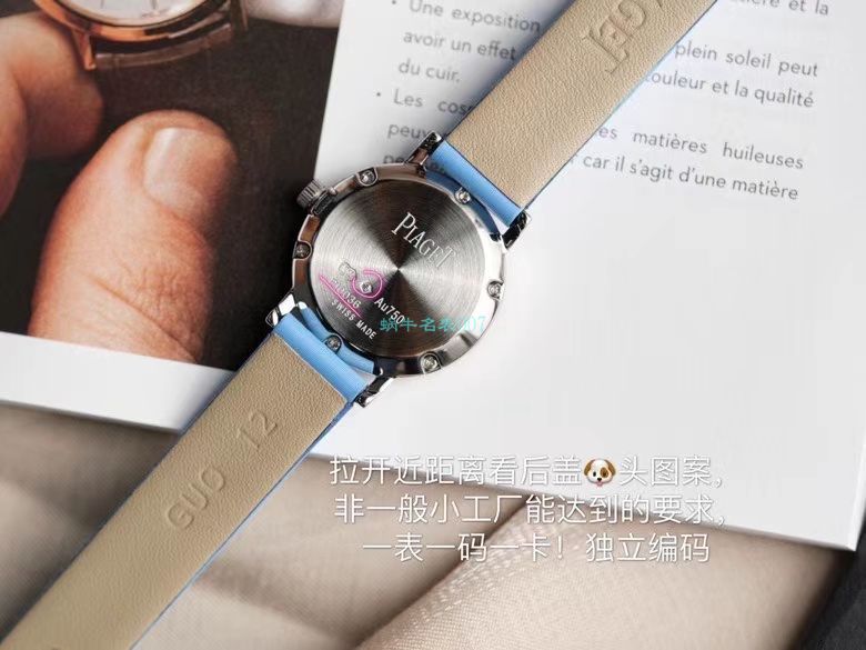  TOP  copy customized 真钻 Piaget ALTIPLANO系列G0A36534、G0A36532、G0A43172女士 wrist watches  / PT033