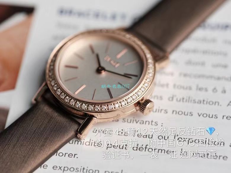  TOP  copy customized 真钻 Piaget ALTIPLANO系列G0A36534、G0A36532、G0A43172女士 wrist watches  / PT033