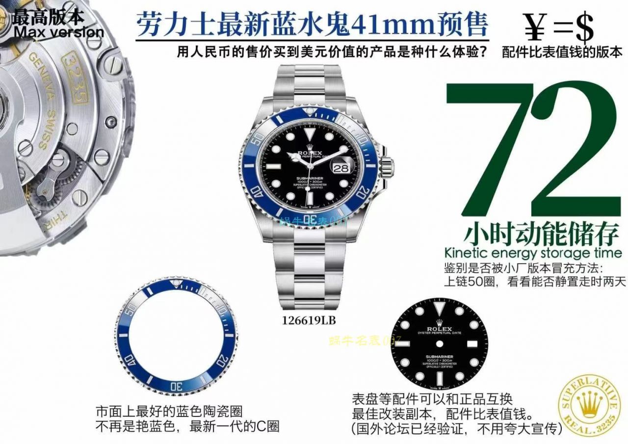 VS Factory  Rolex  Submariner 蓝水鬼41毫米新款1比1 Replica Watches m126619lb-0003 wrist watches  / R739