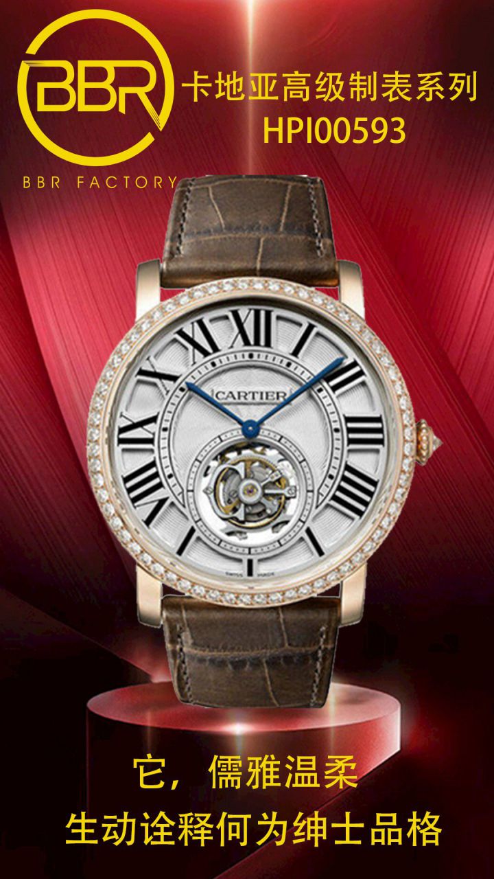 BBR Factory  Cartier  高级制表 Tourbillon 1比1 Replica Watches HPI00592，HPI00593 wrist watches  / K332