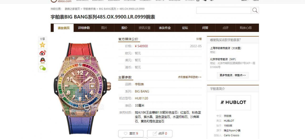  Video analysis ZF top  Replica Copy 彩色 Composite  hublot BIG BANG系列441.HX.1170.RX，441.CY.471Y.RX wrist watches  / YB121