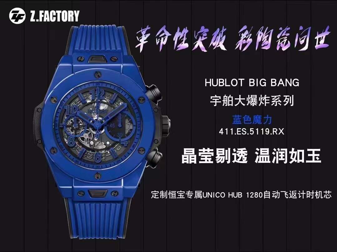  Video analysis ZF top  Replica Copy 彩色 Composite  hublot BIG BANG系列441.HX.1170.RX，441.CY.471Y.RX wrist watches  / YB121