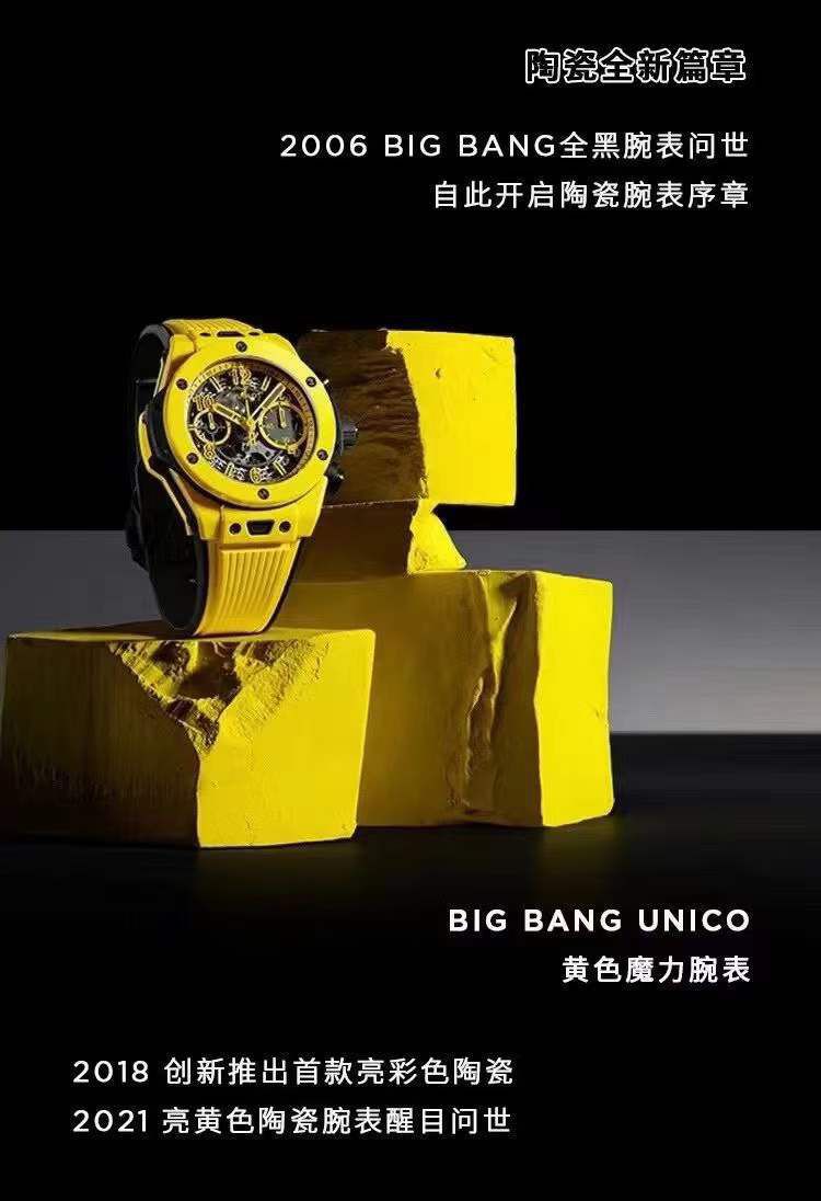  Video analysis ZF top  Replica Copy 彩色 Composite  hublot BIG BANG系列441.HX.1170.RX，441.CY.471Y.RX wrist watches  / YB121