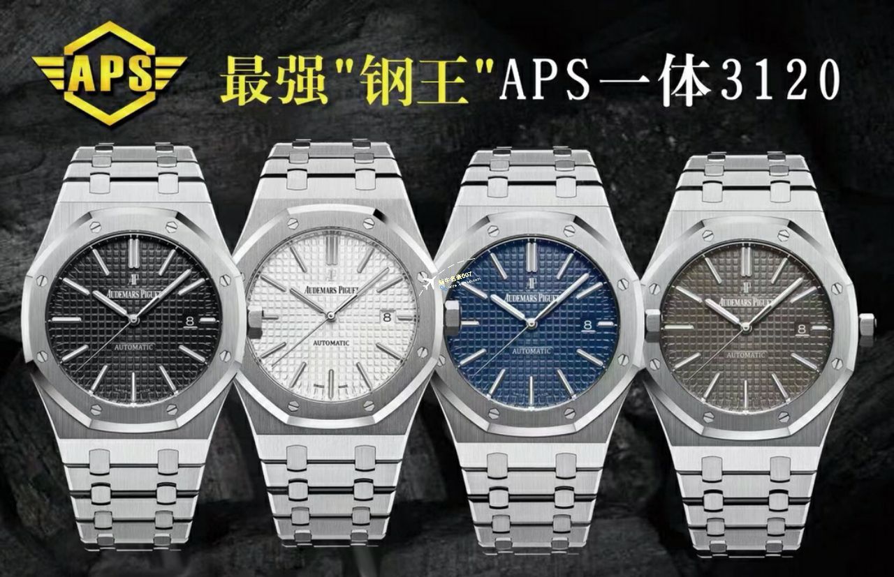  Video analysis APS Factory Audemars Piguet  Replica Copy 15400 Watches 15400ST.OO.1220ST.03，15400ST.OO.1220ST.02 / AP223