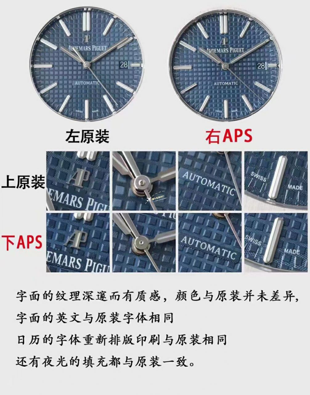  Video analysis APS Factory Audemars Piguet  Replica Copy 15400 Watches 15400ST.OO.1220ST.03，15400ST.OO.1220ST.02 / AP223