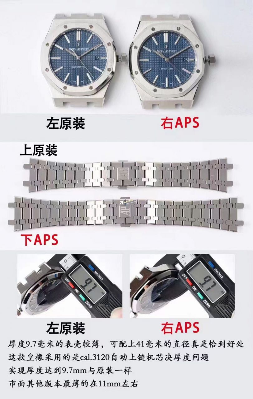  Video analysis APS Factory Audemars Piguet  Replica Copy 15400 Watches 15400ST.OO.1220ST.03，15400ST.OO.1220ST.02 / AP223