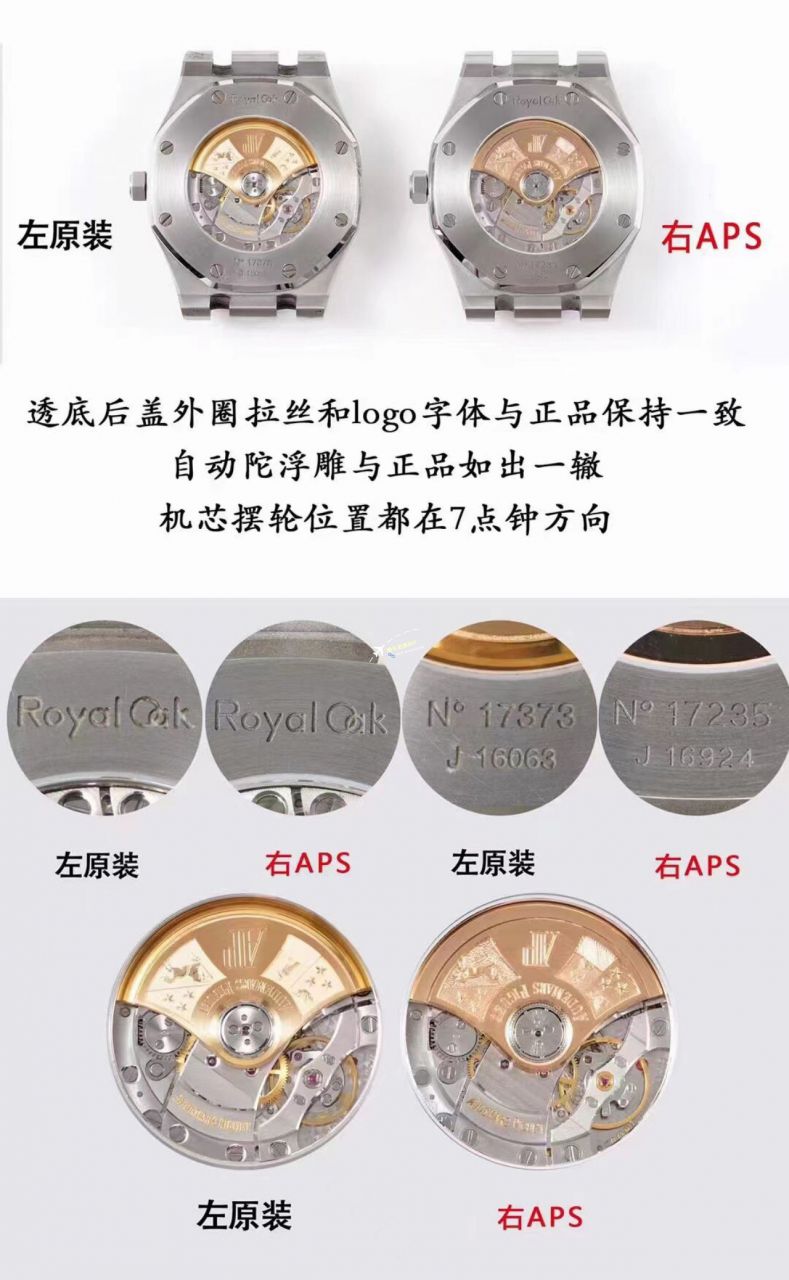  Video analysis APS Factory Audemars Piguet  Replica Copy 15400 Watches 15400ST.OO.1220ST.03，15400ST.OO.1220ST.02 / AP223
