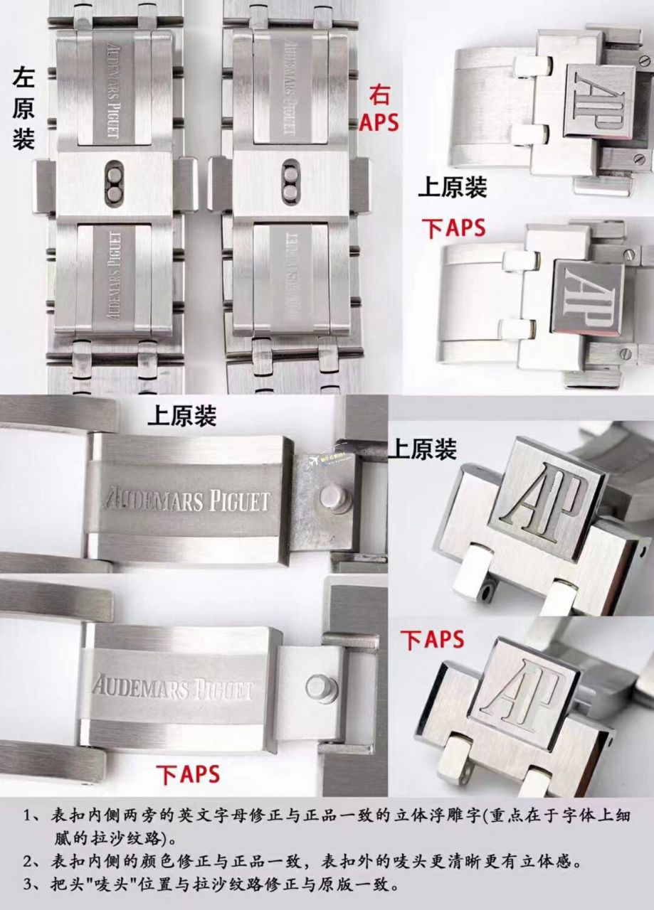 Video analysis APS Factory Audemars Piguet  Replica Copy 15400 Watches 15400ST.OO.1220ST.03，15400ST.OO.1220ST.02 / AP223