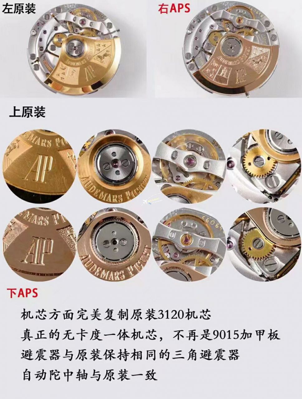  Video analysis APS Factory Audemars Piguet  Replica Copy 15400 Watches 15400ST.OO.1220ST.03，15400ST.OO.1220ST.02 / AP223