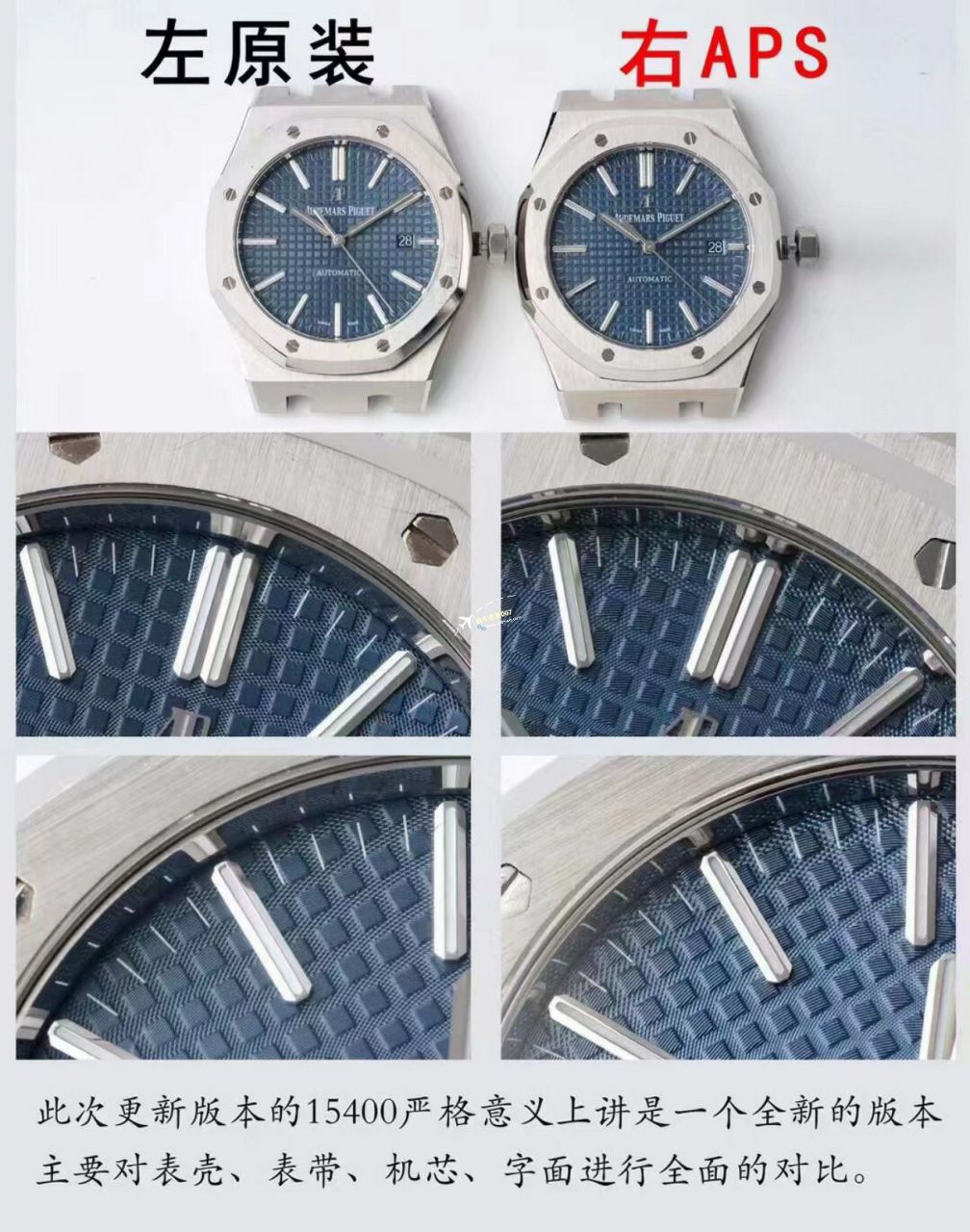 Video analysis APS Factory Audemars Piguet  Replica Copy 15400 Watches 15400ST.OO.1220ST.03，15400ST.OO.1220ST.02 / AP223