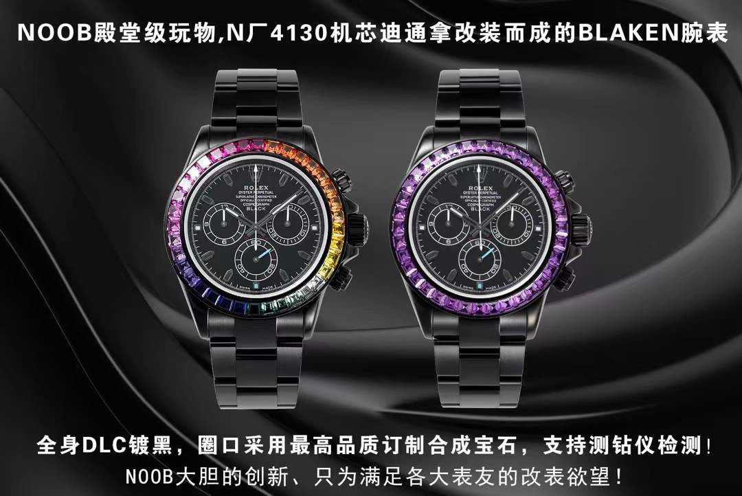 NOOB殿堂级玩物N Factory 4130 Movement  Rolex  Ditongna 改装而成的 top  Replica Copy blaken wrist watches  / R762
