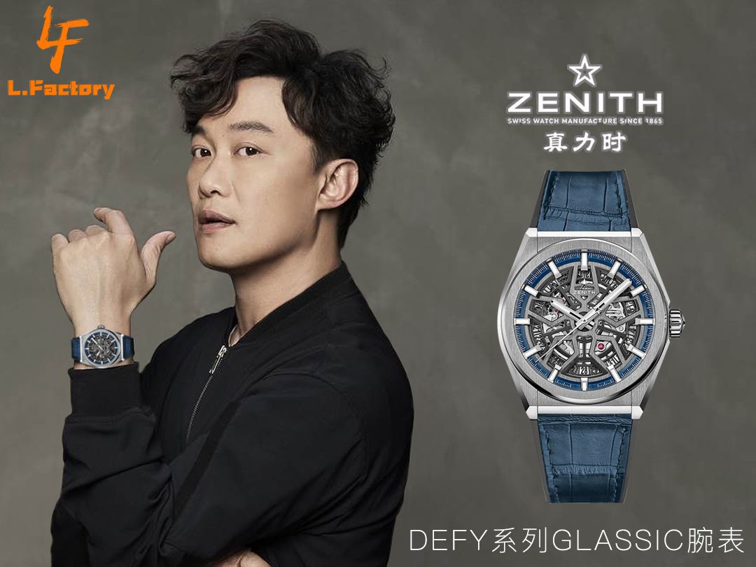  Video analysis LF Factory 真力时 Perfect  High quality  Knockoff  Watches DEFY系列95.9000.670/78.R584 wrist watches  / ZSL067