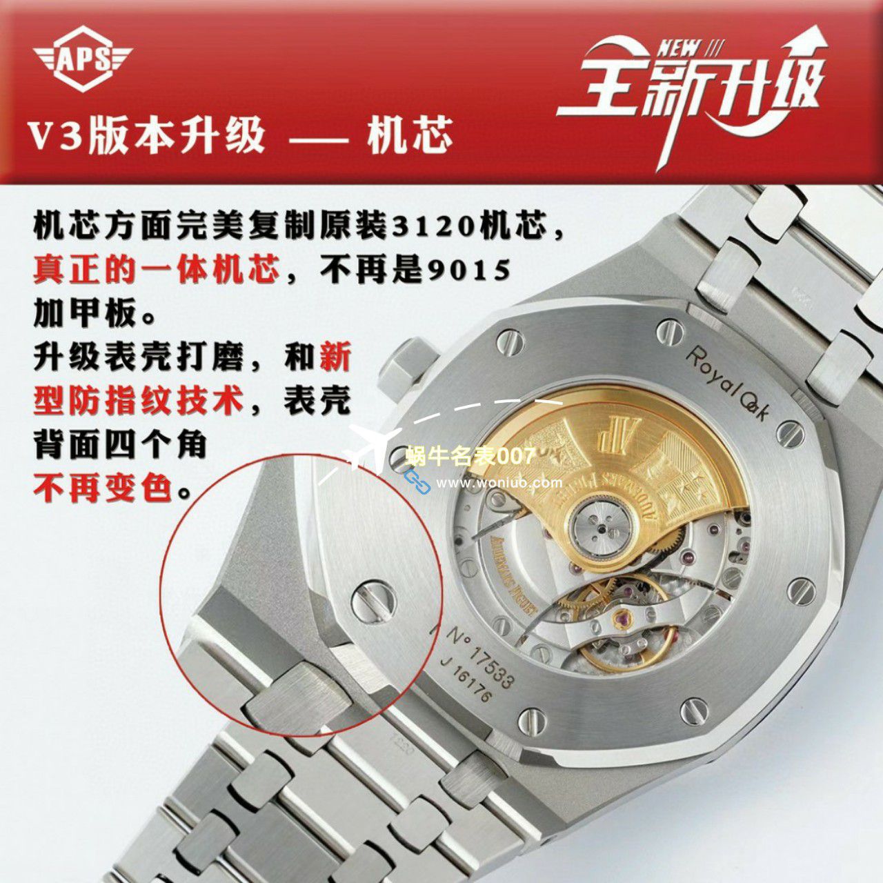  Video analysis APS钢王一体机Audemars Piguet  top  Replica Copy  Watches 15500ST.OO.1220ST.01和15500ST.OO.1220ST.03等 / AP226