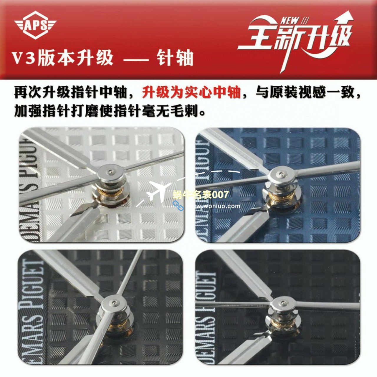  Video analysis APS钢王一体机Audemars Piguet  top  Replica Copy  Watches 15500ST.OO.1220ST.01和15500ST.OO.1220ST.03等 / AP226