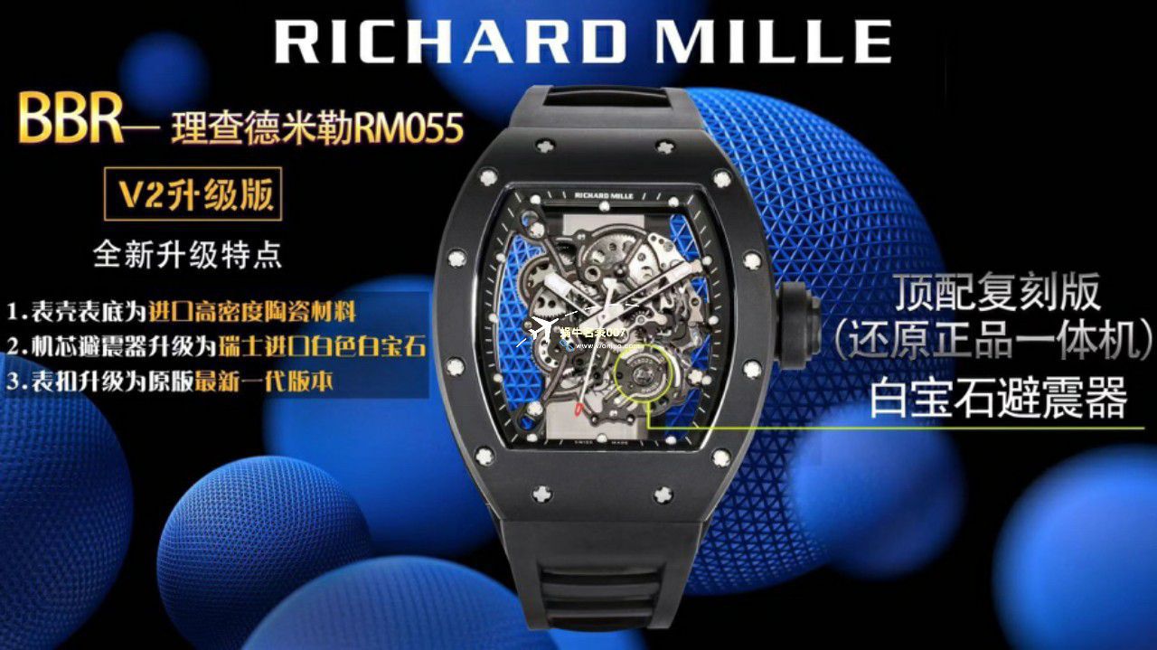 BBR Factory  Perfect  Replica Copy  RICHARD MILLE RM055一体 Movement  Watches /六点位飞轮可转 / BBRRMO55