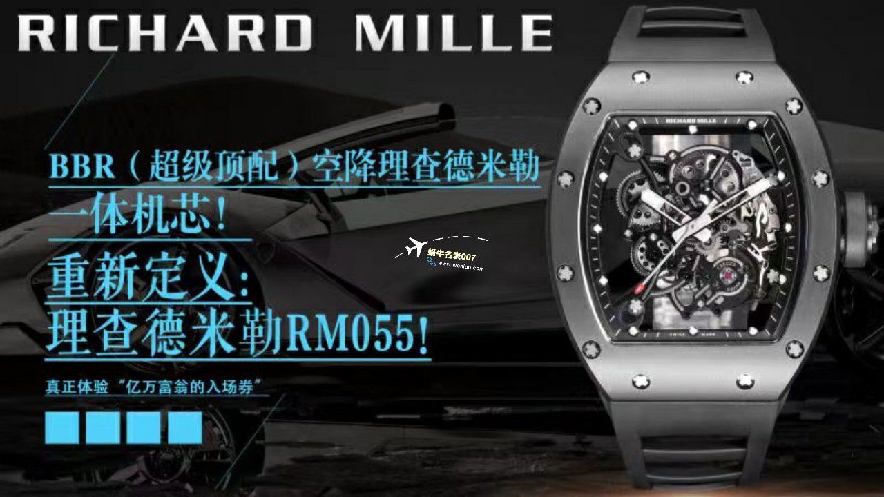 BBR Factory  Perfect  Replica Copy  RICHARD MILLE RM055一体 Movement  Watches /六点位飞轮可转 / BBRRMO55