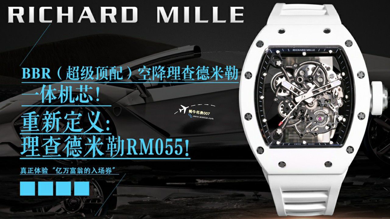 BBR Factory  Perfect  Replica Copy  RICHARD MILLE RM055一体 Movement  Watches /六点位飞轮可转 / BBRRMO55