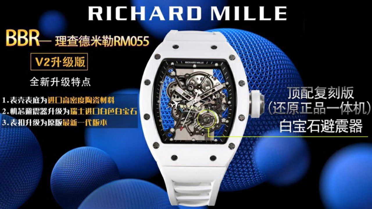 BBR Factory  Perfect  Replica Copy  RICHARD MILLE RM055一体 Movement  Watches /六点位飞轮可转 / BBRRMO55