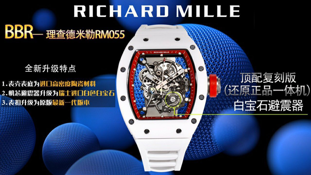BBR Factory  Perfect  Replica Copy  RICHARD MILLE RM055一体 Movement  Watches /六点位飞轮可转 / BBRRMO55