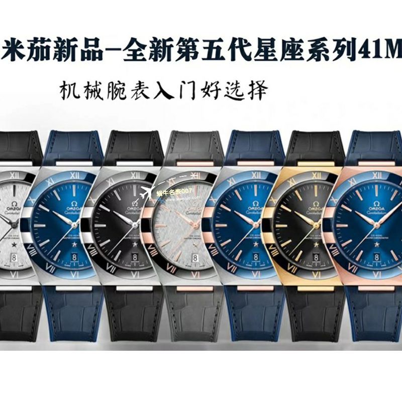 VS/SBF Factory  Perfect  top  Replica Copy OMEGA第五代 Constellation 沙士灰131.33.41.21.06.001 Watches 
