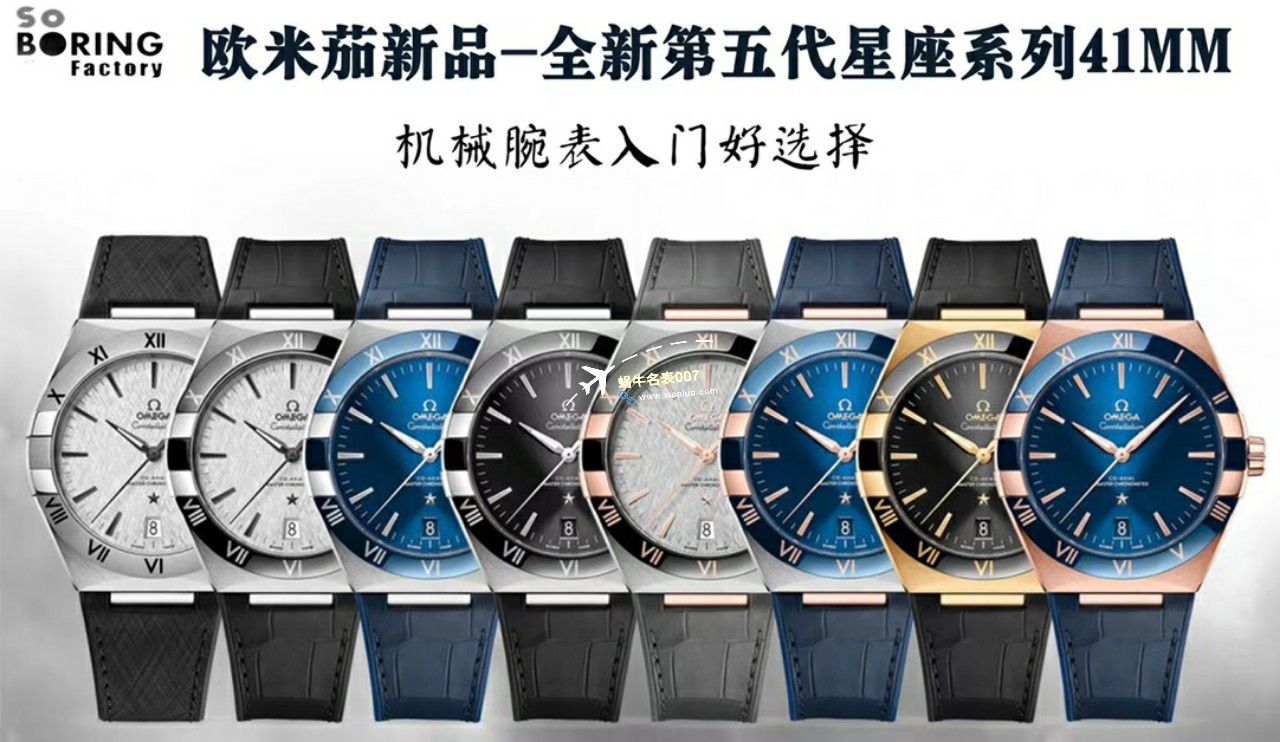 VS/SBF Factory  Perfect  top  Replica Copy OMEGA第五代 Constellation 沙士灰131.33.41.21.06.001 Watches  / M779
