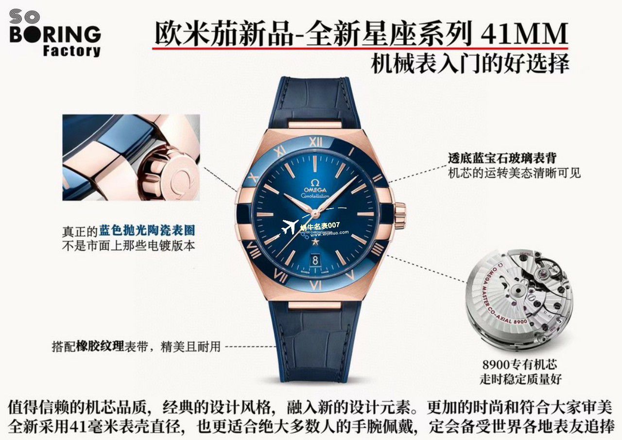 VS/SBF Factory  Perfect  top  Replica Copy OMEGA第五代 Constellation 沙士灰131.33.41.21.06.001 Watches  / M779