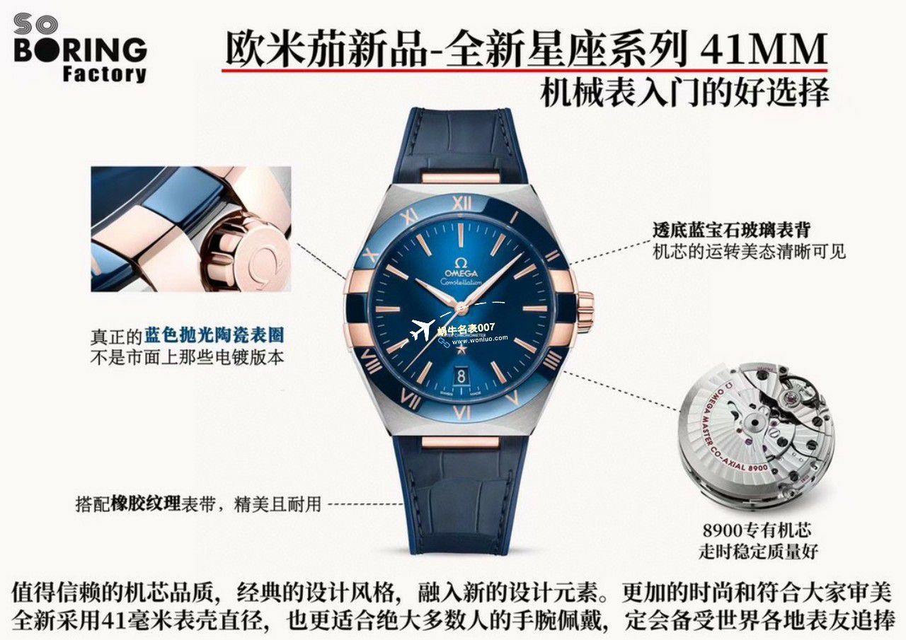 VS/SBF Factory  Perfect  top  Replica Copy OMEGA第五代 Constellation 沙士灰131.33.41.21.06.001 Watches  / M779