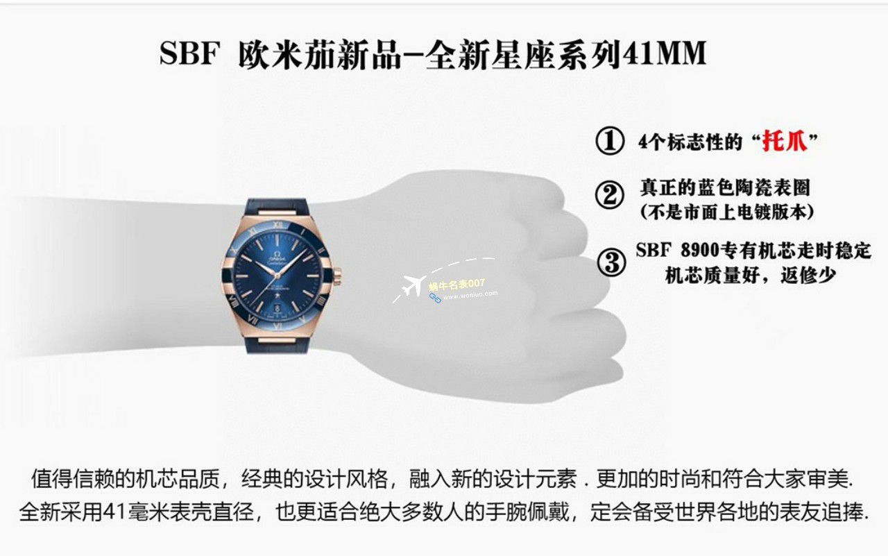 VS/SBF Factory  Perfect  top  Replica Copy OMEGA第五代 Constellation 沙士灰131.33.41.21.06.001 Watches  / M779