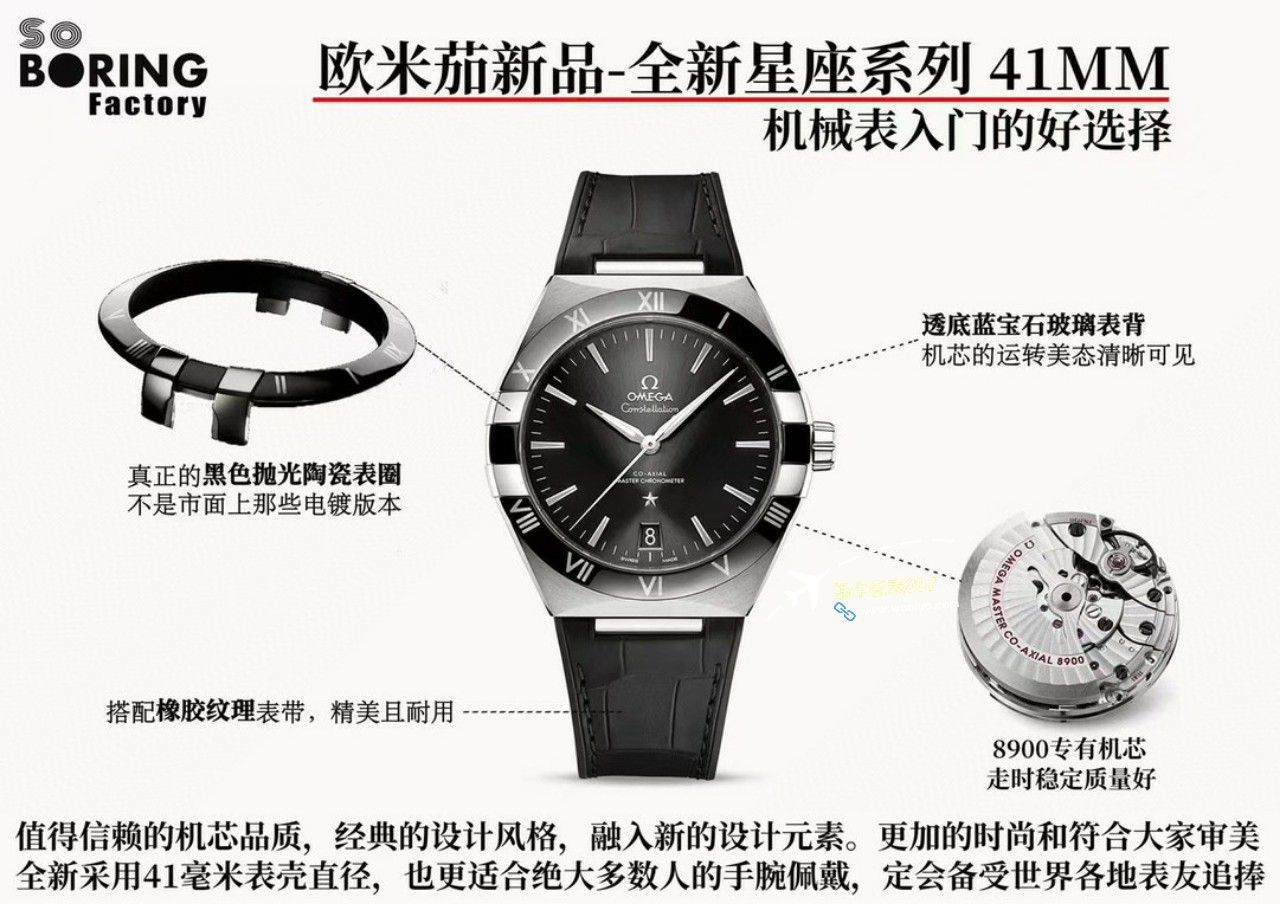 VS/SBF Factory  Perfect  top  Replica Copy OMEGA第五代 Constellation 沙士灰131.33.41.21.06.001 Watches  / M779