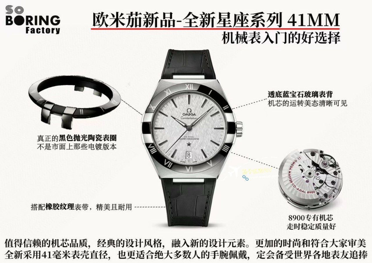 VS/SBF Factory  Perfect  top  Replica Copy OMEGA第五代 Constellation 沙士灰131.33.41.21.06.001 Watches  / M779