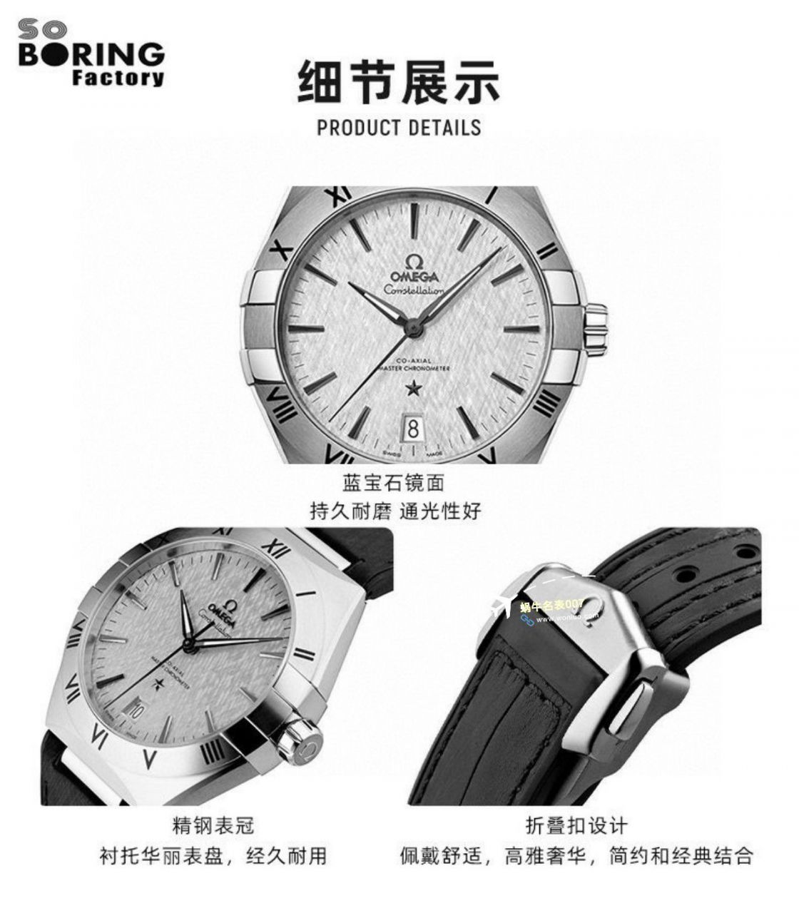 VS/SBF Factory  Perfect  top  Replica Copy OMEGA第五代 Constellation 沙士灰131.33.41.21.06.001 Watches  / M779
