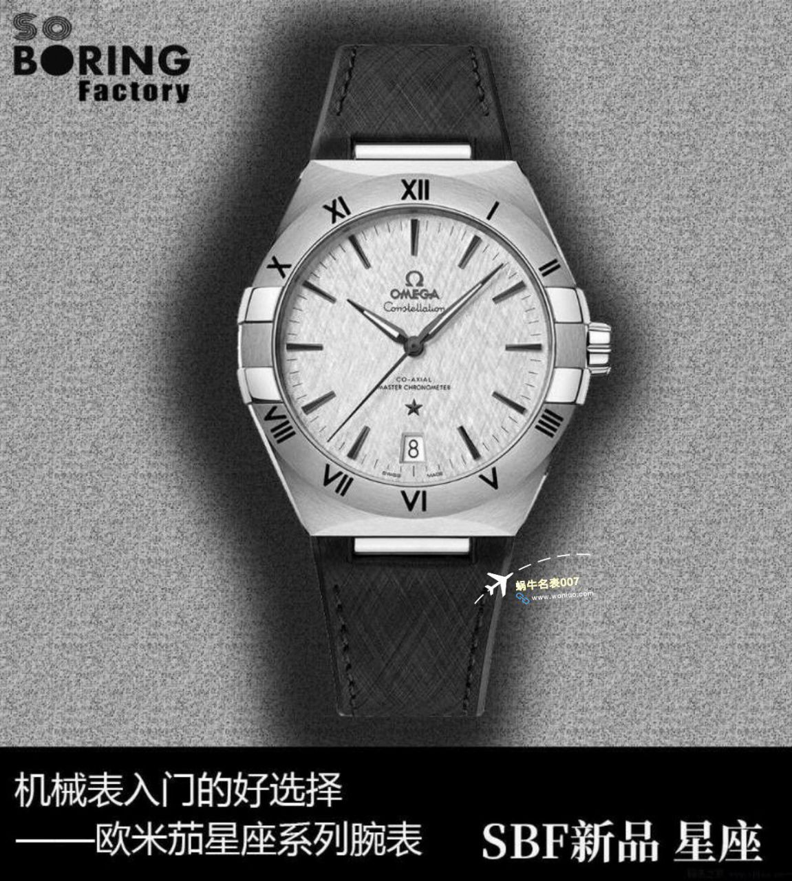 VS/SBF Factory  Perfect  top  Replica Copy OMEGA第五代 Constellation 沙士灰131.33.41.21.06.001 Watches  / M779