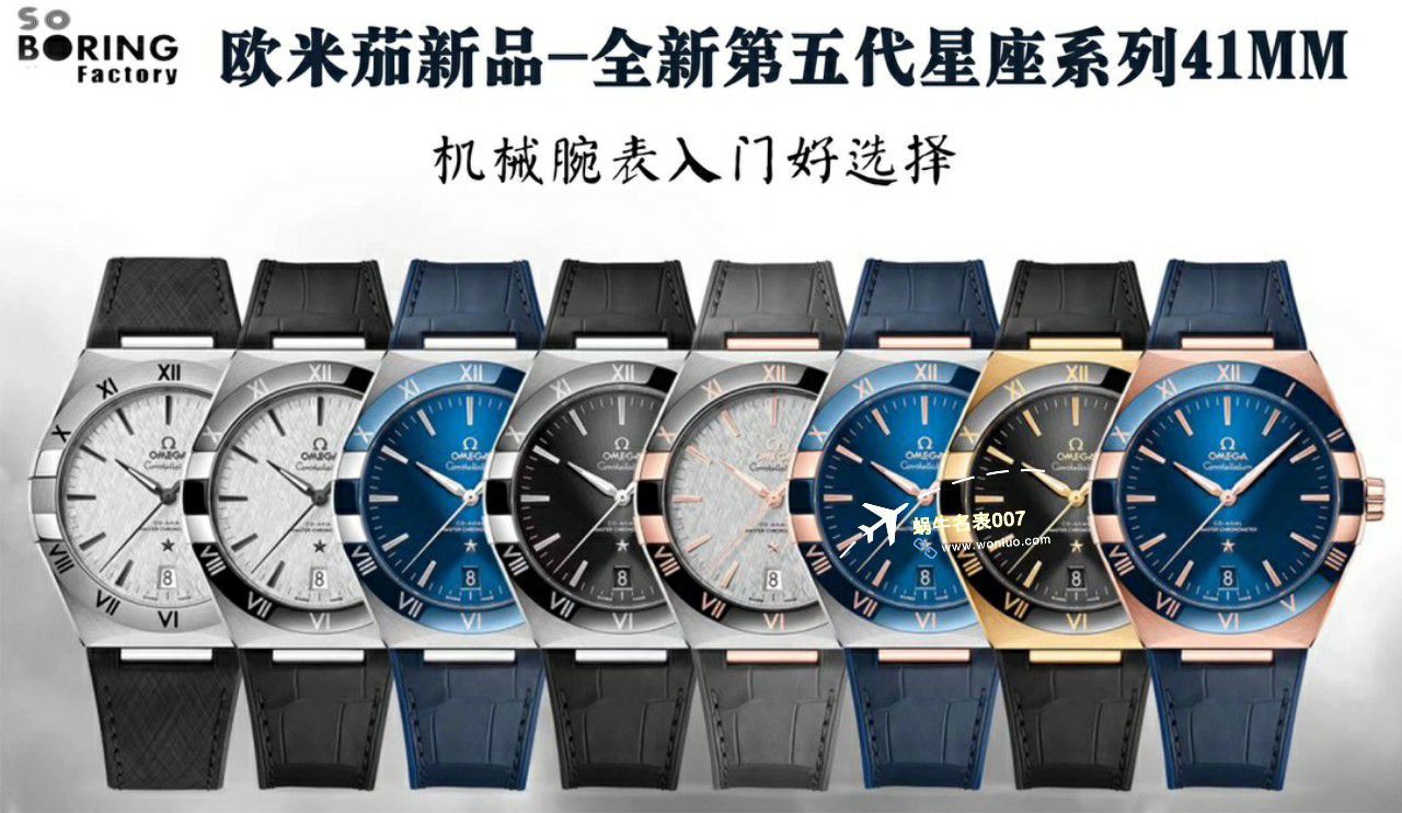 VS/SBF Factory  Perfect  top  Replica Copy OMEGA第五代 Constellation 沙士灰131.33.41.21.06.001 Watches  / M779