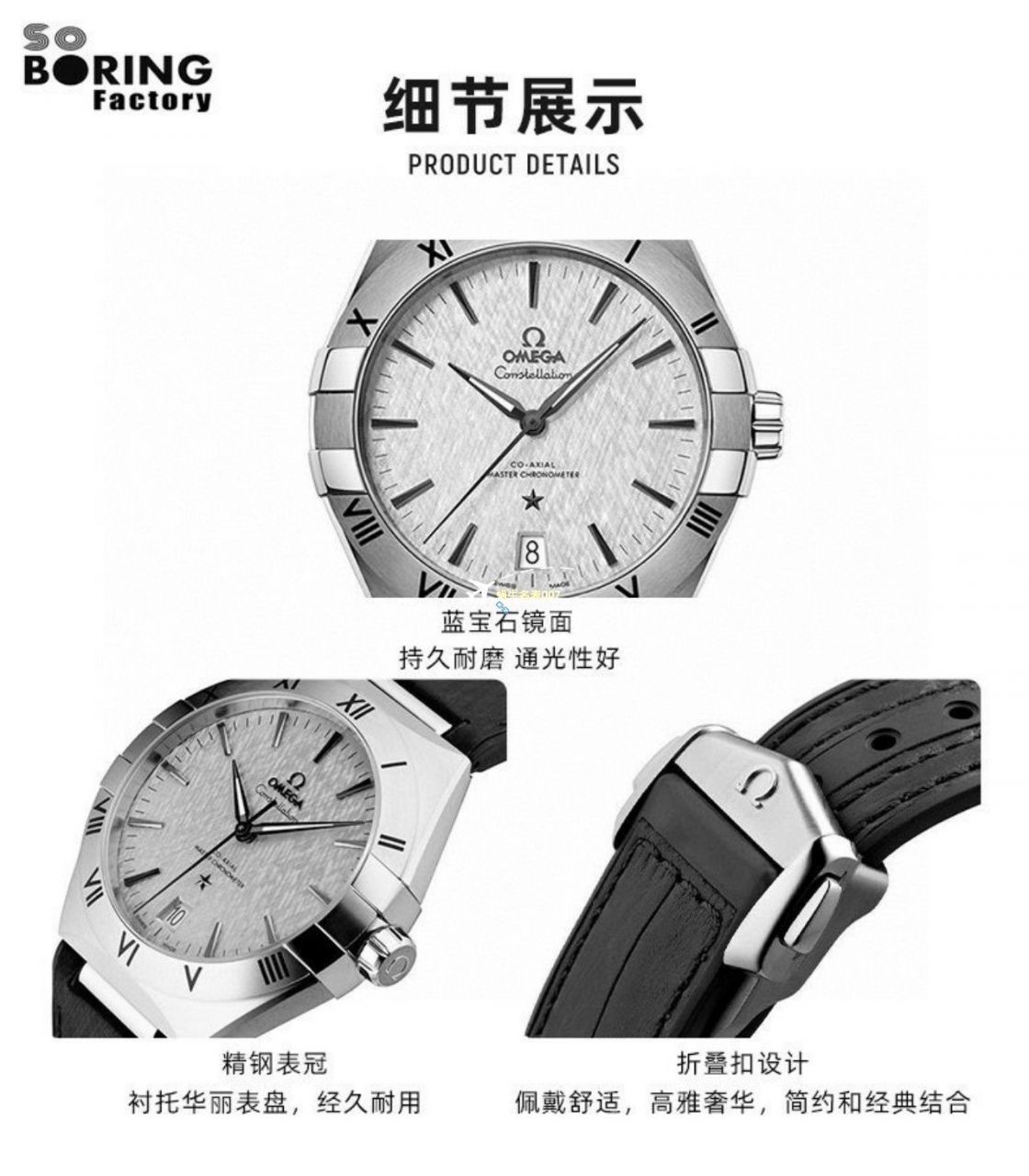 VS/SBF Factory  Perfect  top  Replica Copy OMEGA第五代 Constellation 沙士灰131.33.41.21.06.001 Watches  / M779