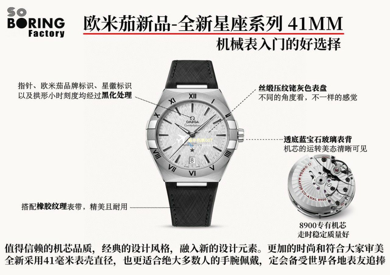 VS/SBF Factory  Perfect  top  Replica Copy OMEGA第五代 Constellation 沙士灰131.33.41.21.06.001 Watches  / M779