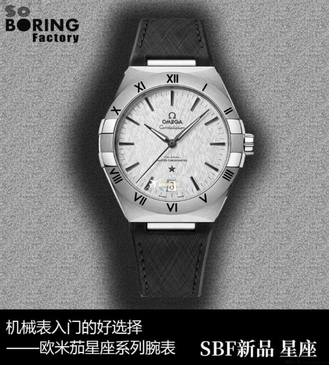 VS/SBF Factory  Perfect  top  Replica Copy OMEGA第五代 Constellation 沙士灰131.33.41.21.06.001 Watches  / M779