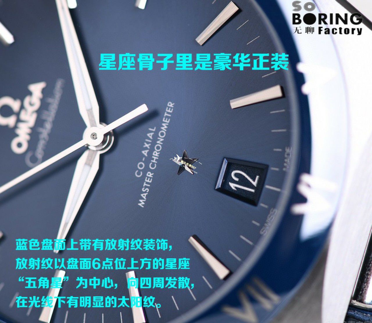 VS/SBF Factory  Perfect  top  Replica Copy OMEGA第五代 Constellation 沙士灰131.33.41.21.06.001 Watches  / M779