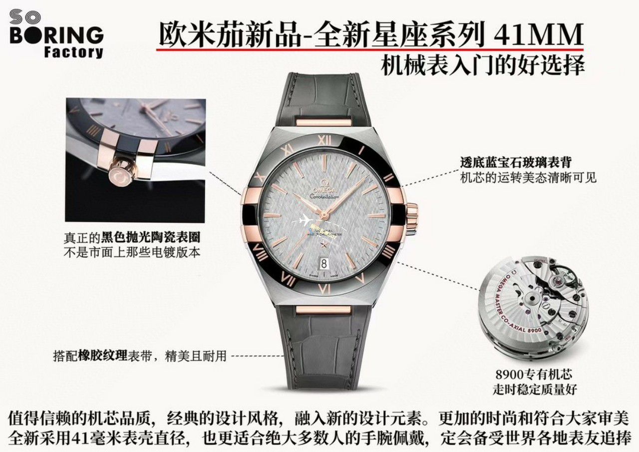 VS/SBF Factory  Perfect  top  Replica Copy OMEGA第五代 Constellation 沙士灰131.33.41.21.06.001 Watches  / M779