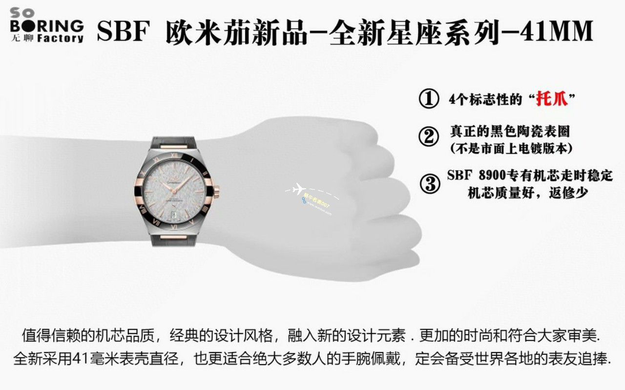VS/SBF Factory  Perfect  top  Replica Copy OMEGA第五代 Constellation 沙士灰131.33.41.21.06.001 Watches  / M779