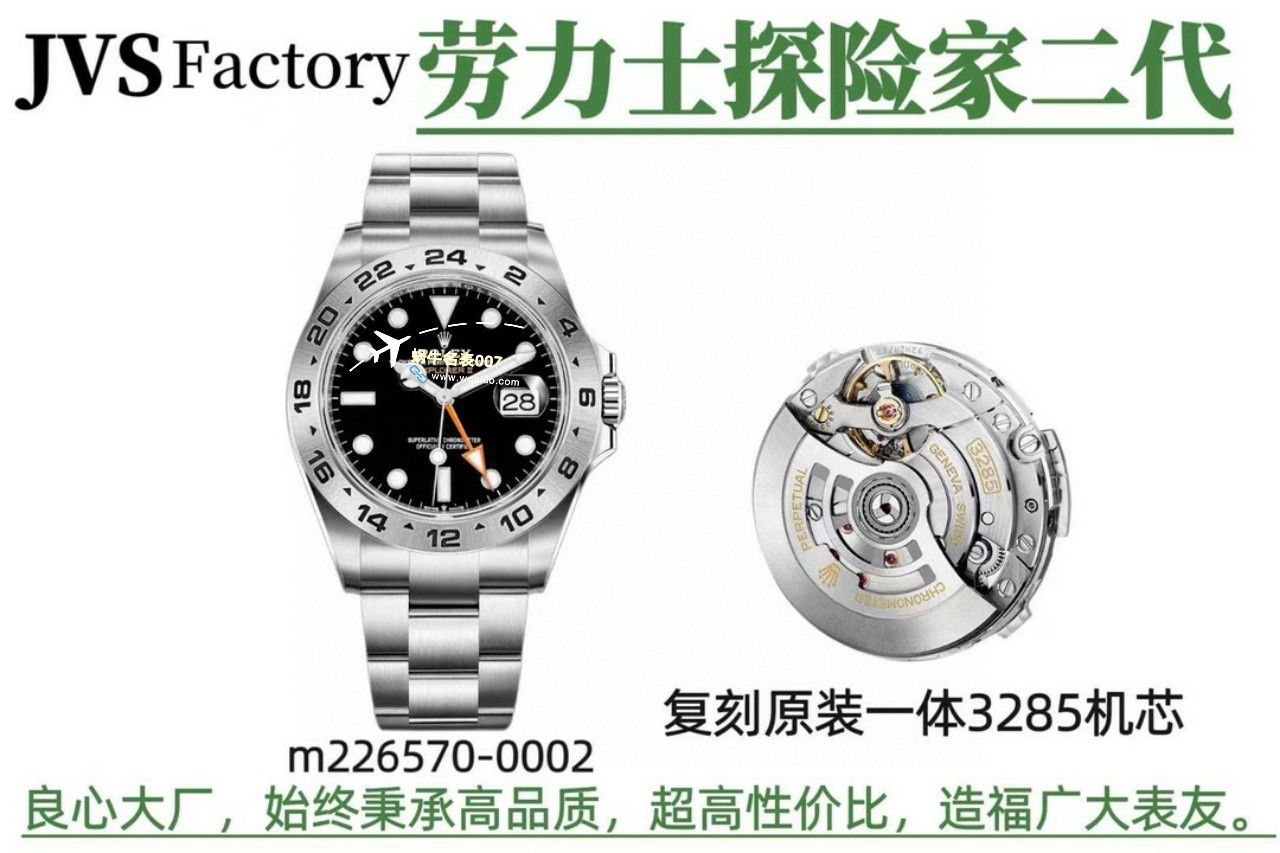 JVS Perfect  top  Replica Watches  Rolex 探险家二代 Replica 216570-77210和m216570-0001 wrist watches  / R766