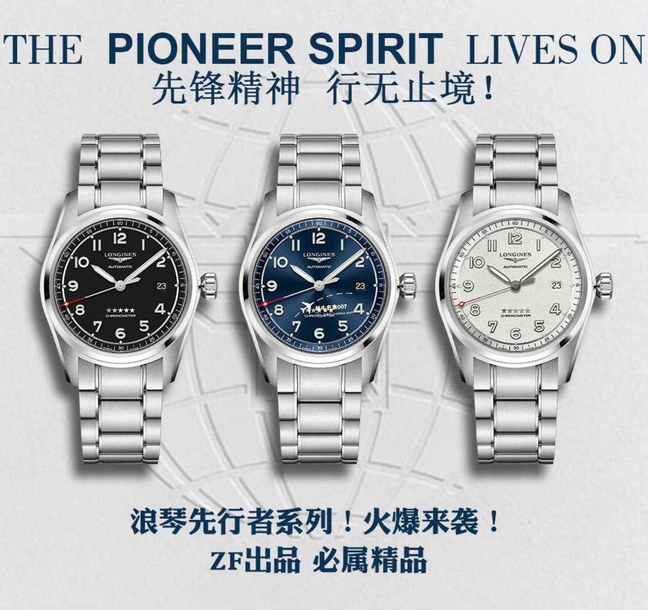 ZF Factory  Perfect  High quality  Replica Watches  Longines 运动系列L3.410.4.93.0，L3.410.4.63.6，L3.410.4.53.6 wrist watches  / L177