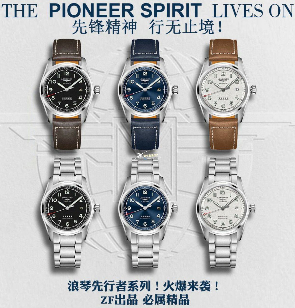 ZF Factory  Perfect  High quality  Replica Watches  Longines 运动系列L3.410.4.93.0，L3.410.4.63.6，L3.410.4.53.6 wrist watches  / L177