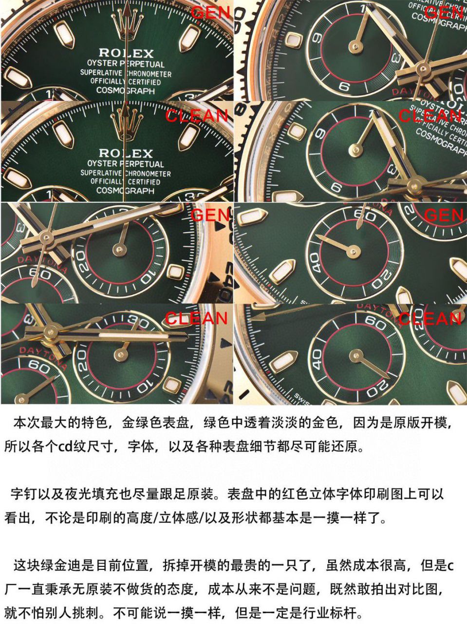  Video analysis clean Factory 4130 Movement  Rolex  Ditongna 熊猫迪m116500ln-0001等 top  Perfect  Replica Watches  / R763