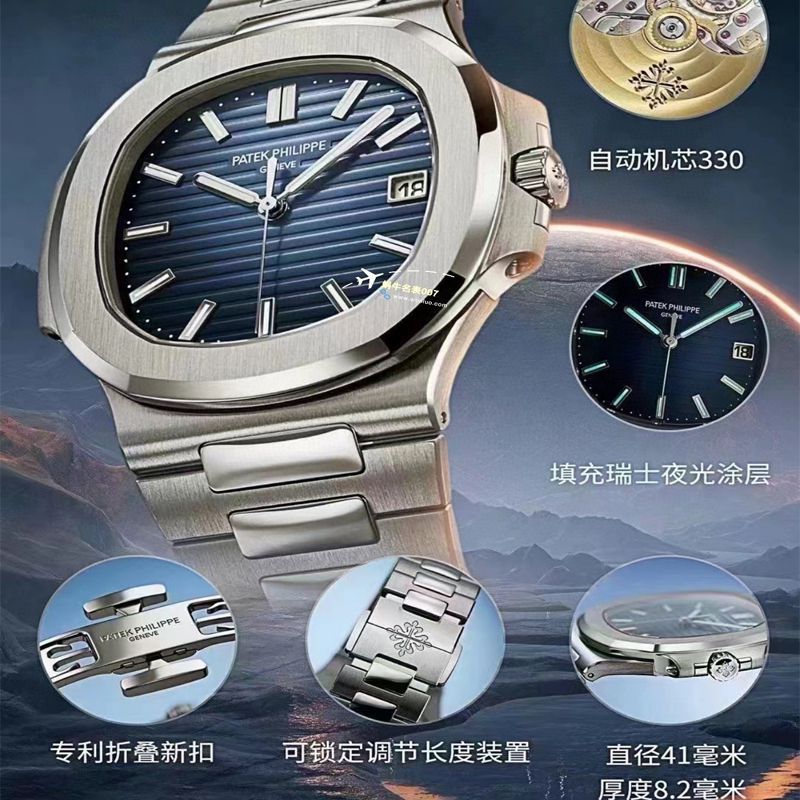 3K Factory  Nautilus 一体机 Perfect  High quality   Replica Watches  PATEK PHILIPPE 5811/1G-001 wrist watches 