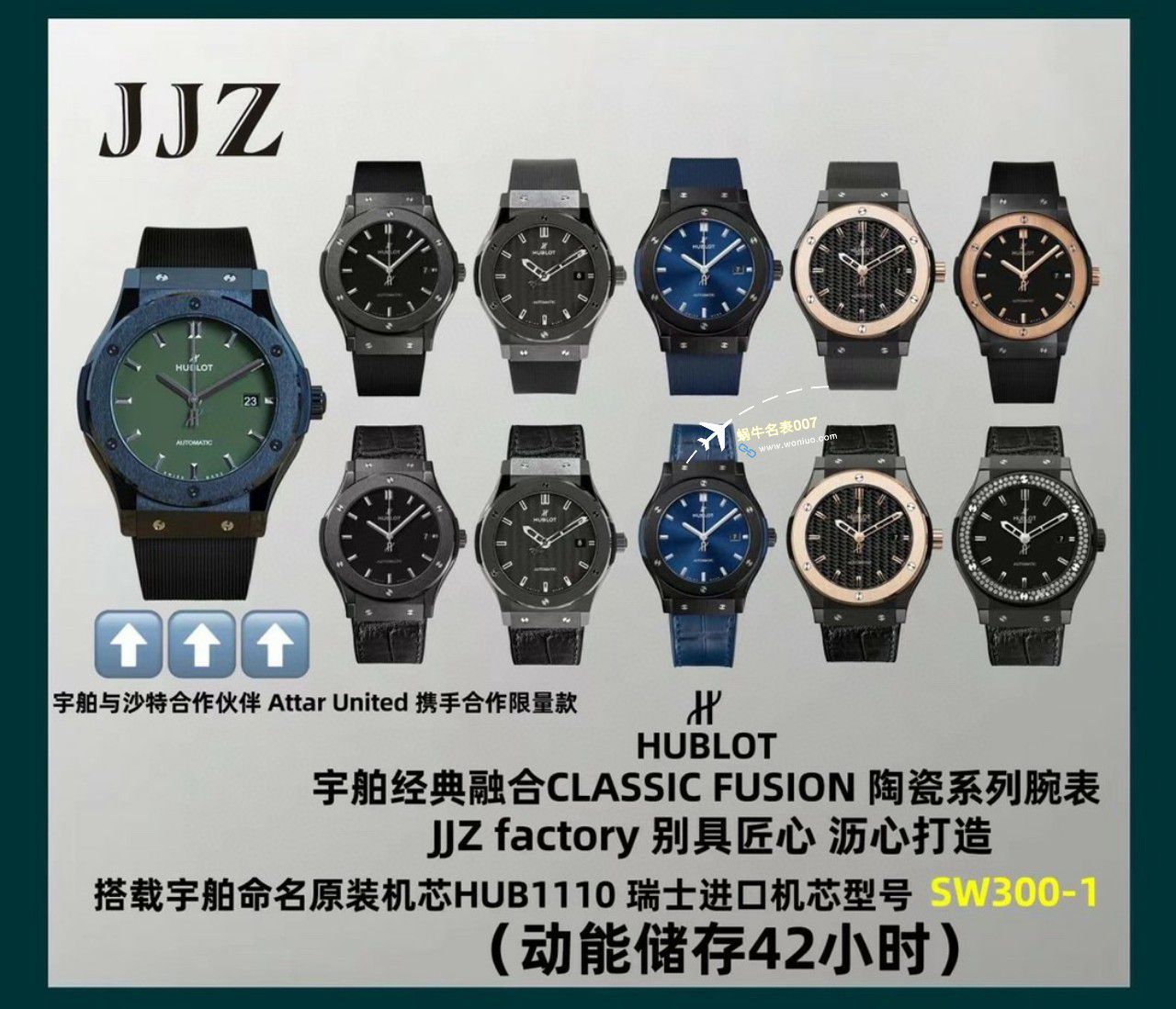 JJZ Factory  hublot  Perfect  Replica Copy  Watches 经典融合系列542.CM.7170.RX，542.CO.1181.RX，542.CM.1170.LR.1104 wrist watches  / YB122